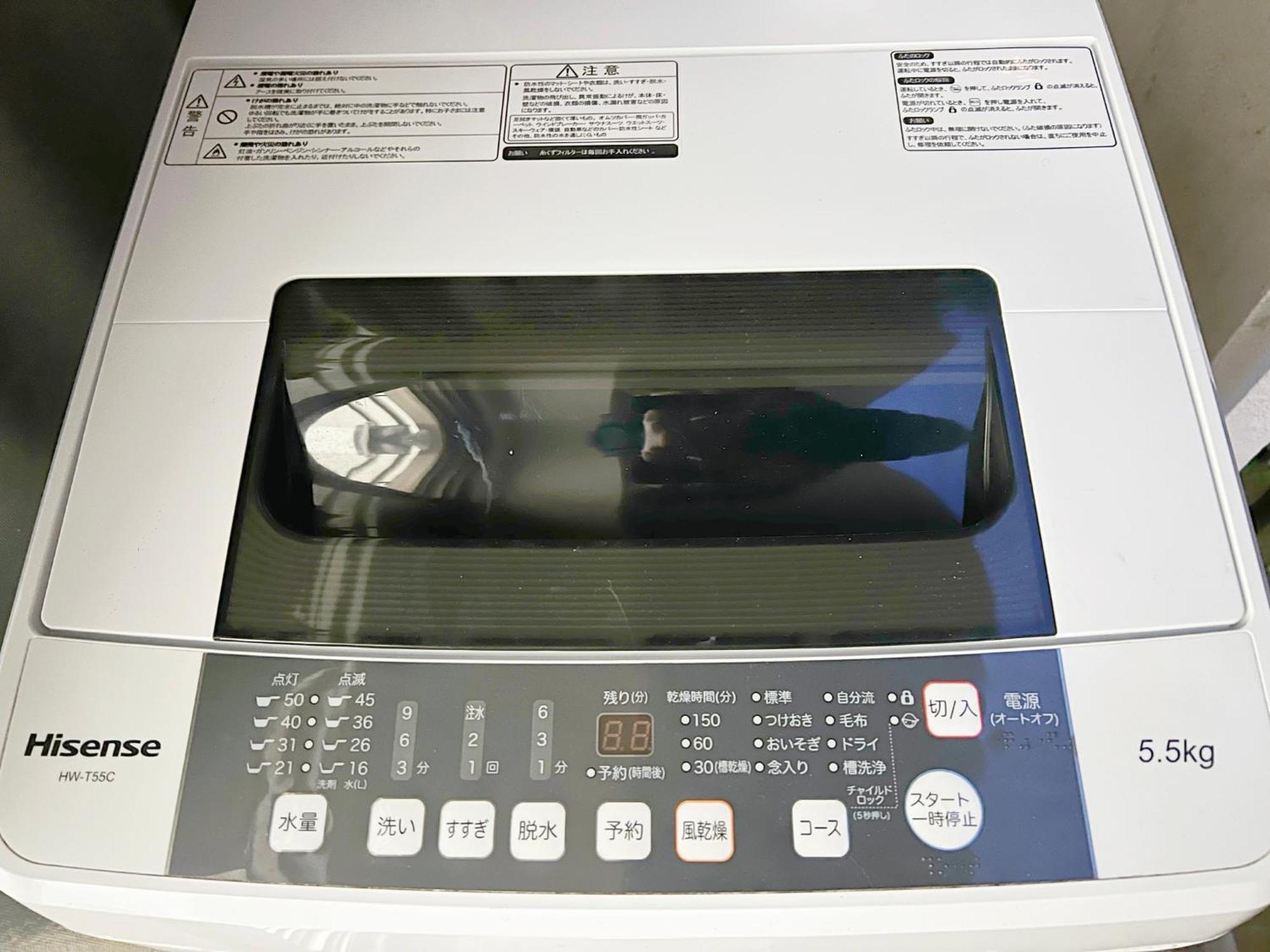高田馬場4分 最大7人 02 * Tóquio